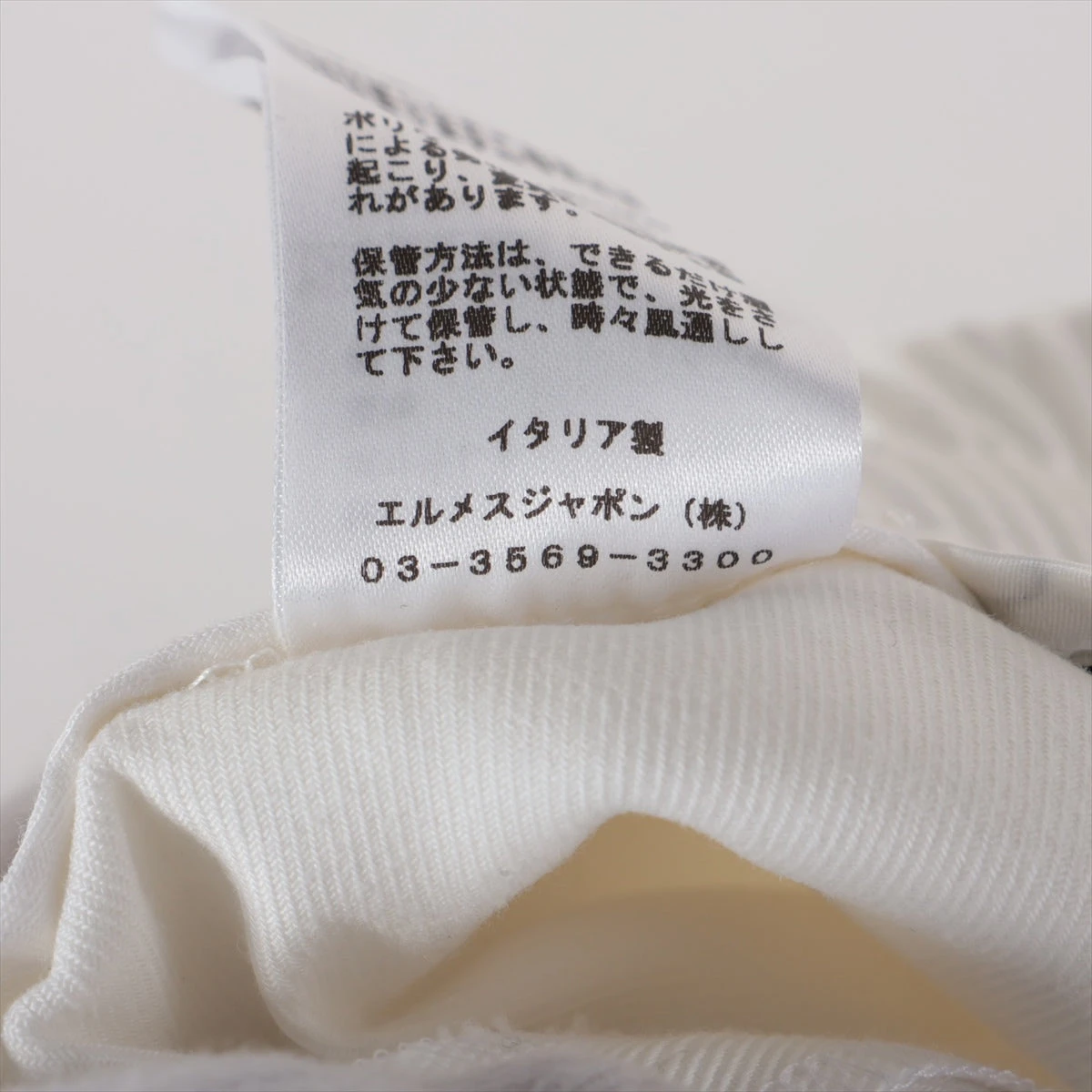 エルメス コットン×ポリウレタン チノパンツ 44 メンズ ホワイト 12 