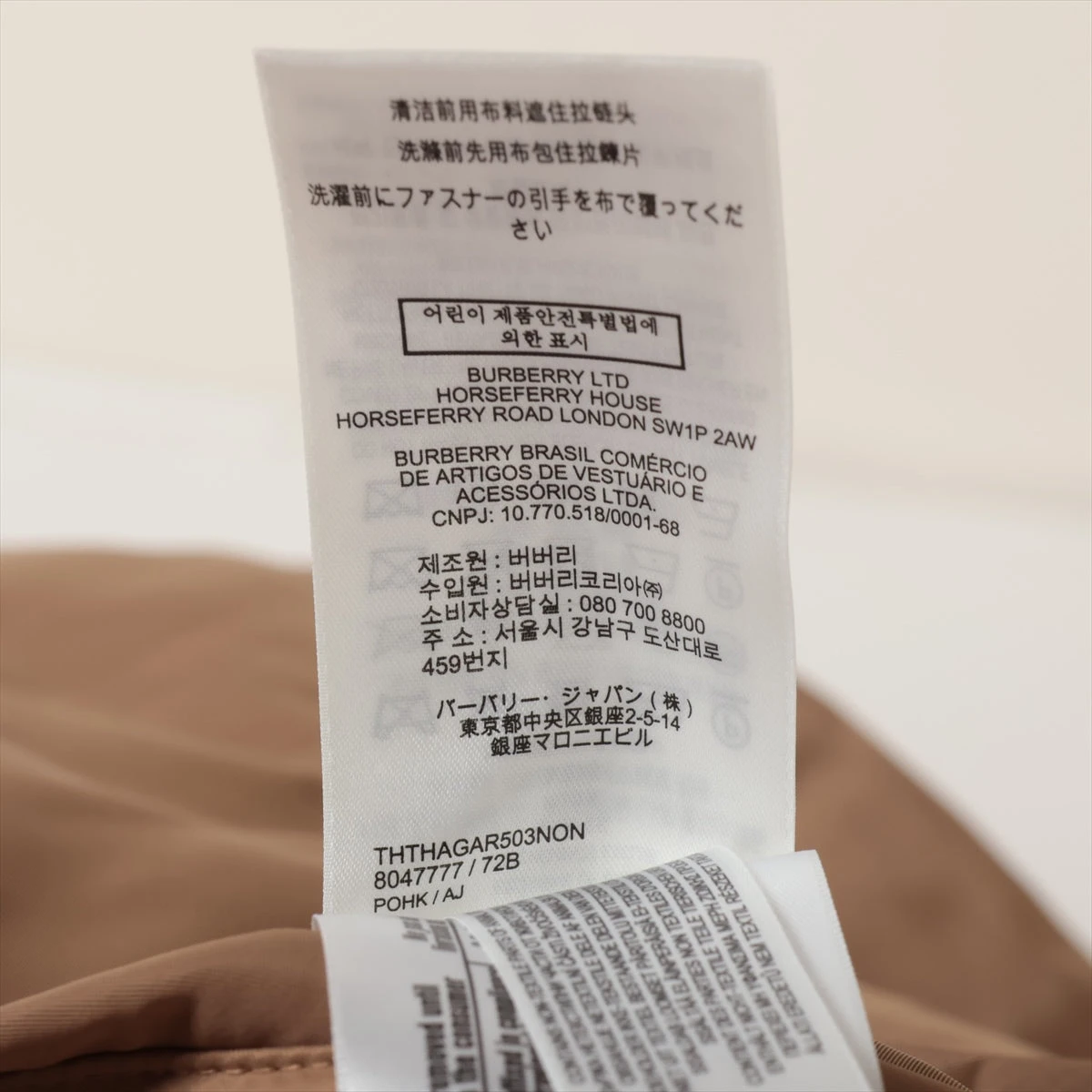 バーバリー ポリエステル ジャケット ダウンジャケット ブルー ティッシ期 ロゴ ◇BURBERRY BLUE LABEL◇バーバリーリバーシブルダウン あす着