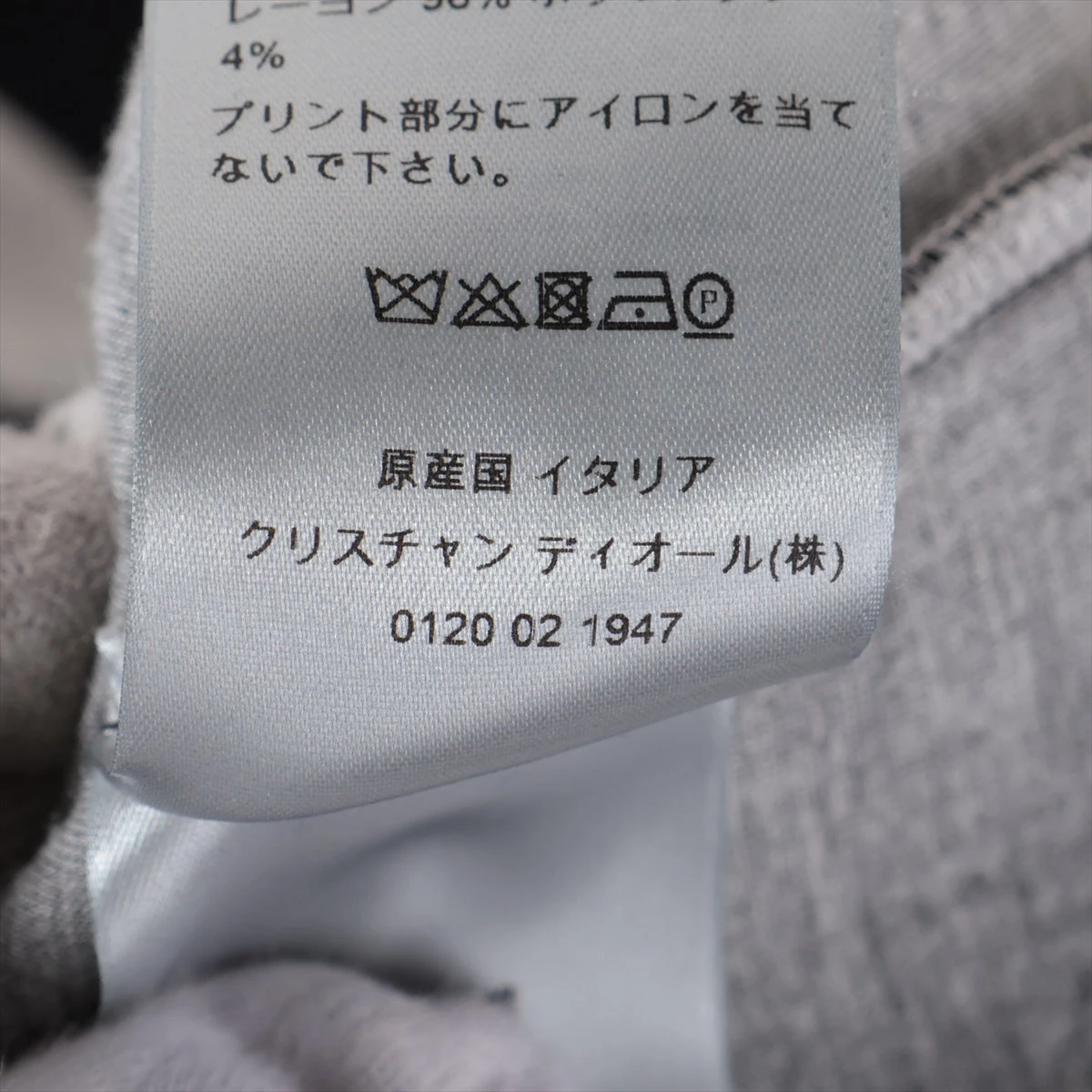 ディオール レーヨン スウェット L メンズ ブラック