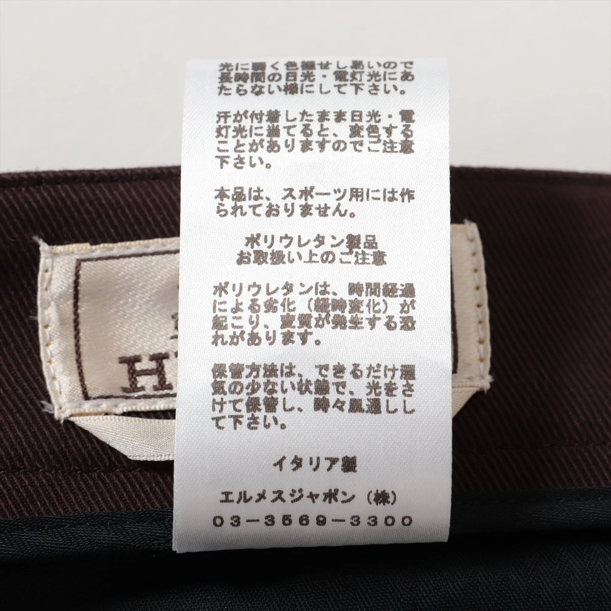 エルメス 22AW コットン スラックス 44 メンズ ブラウン 22-5424