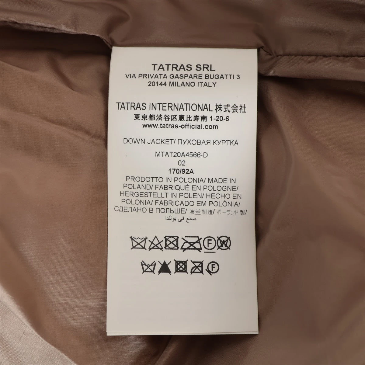 タトラス ナイロン ダウンジャケット 02 メンズ ベージュ MTAT20A4566 