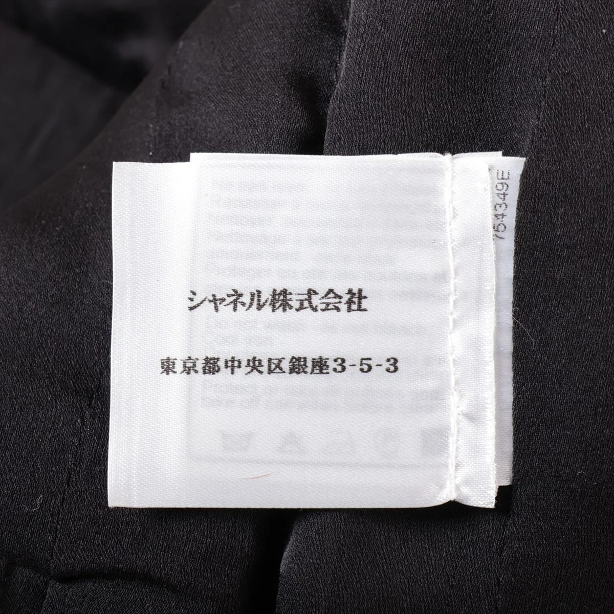 シャネル ココボタン 06P アクリル×ナイロン ジャケット 36 レディース