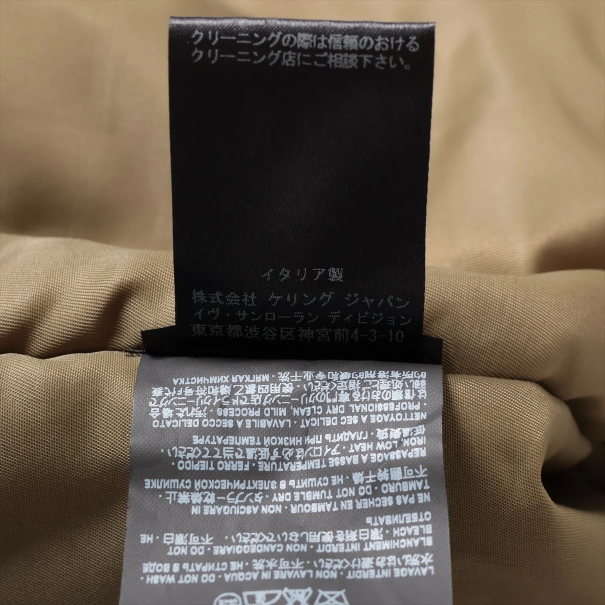 サンローランパリ 18AW ナイロン MA-1 44 メンズ カーキ 486136 