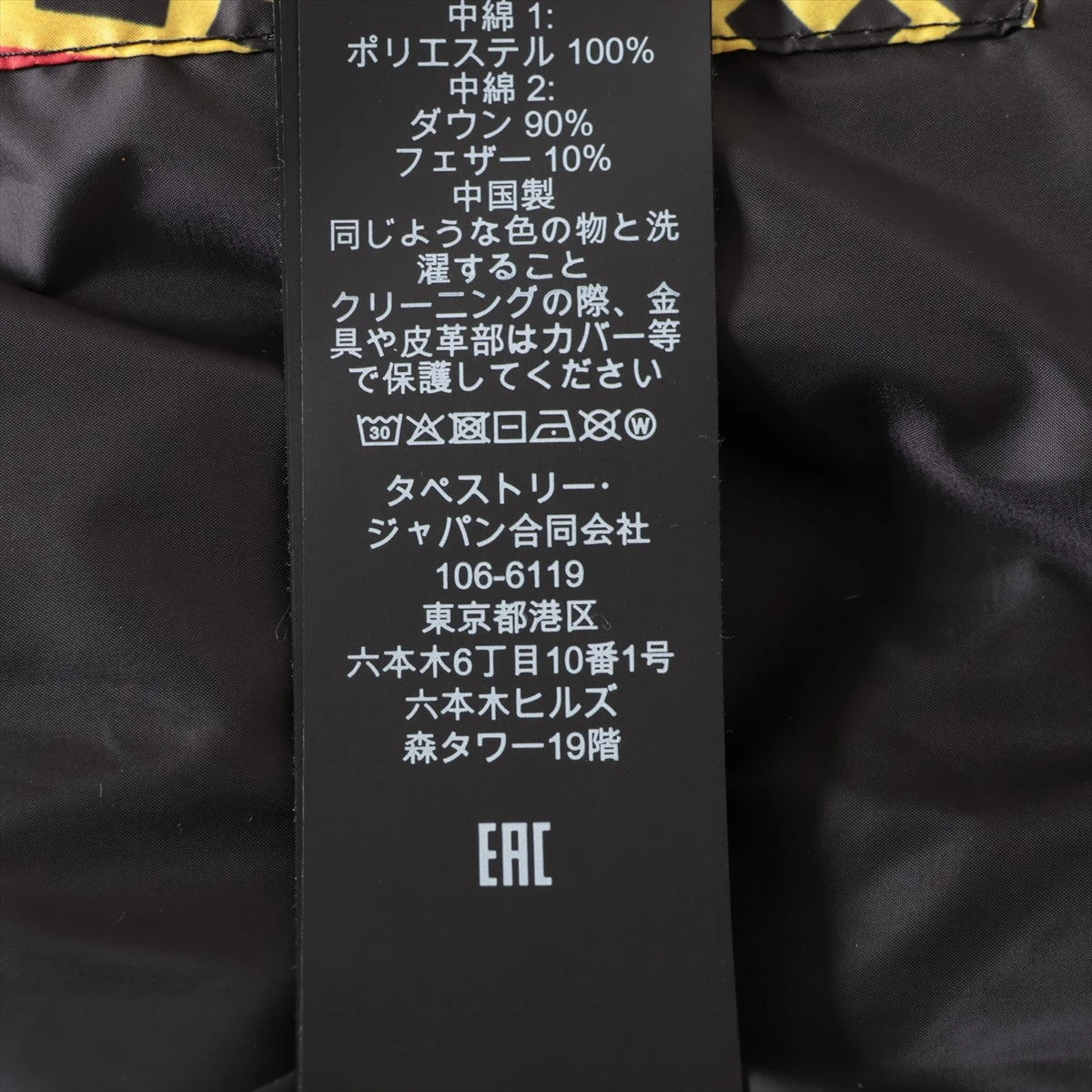 コーチ×ディズニーミッキーマウス×キースへリング ポリエステル