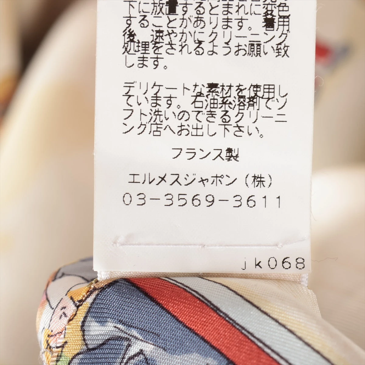 未使用　HERMES エルメス　リネン　シルク　ジャケット　デニム　ネイビー エルメス シルク×リネン デニムジャケット 38 レディース