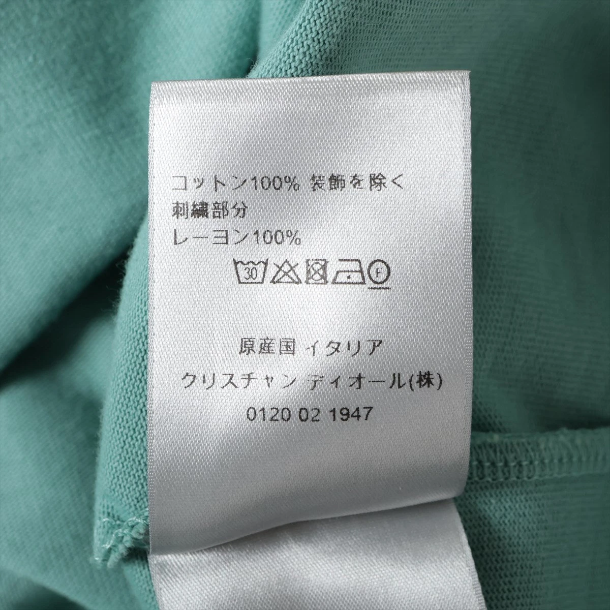 ディオール CDロゴ コットン Tシャツ XL メンズ グリーン 943J605A0554 