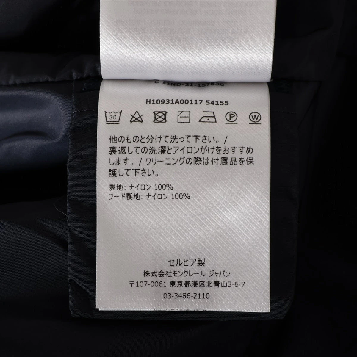 モンクレール WETE 21SS ナイロン ナイロンコート 1 レディース