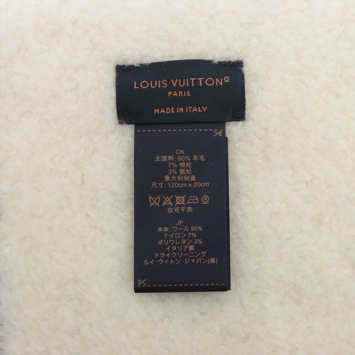 ヴィトン MY4214 マフラー ウール×ナイロン ブラック×ホワイト M79399