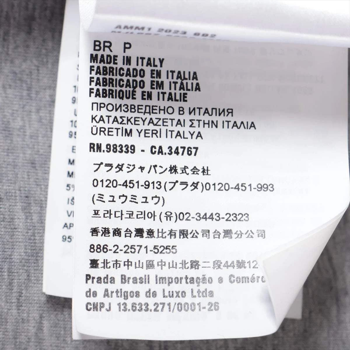 ミュウミュウ 23AW コットン パーカー S レディース グレー MJL967 