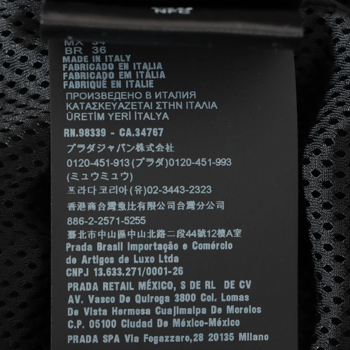 プラダ×アディダス Re Nylon リ ナイロン 21AW ナイロン トラック 