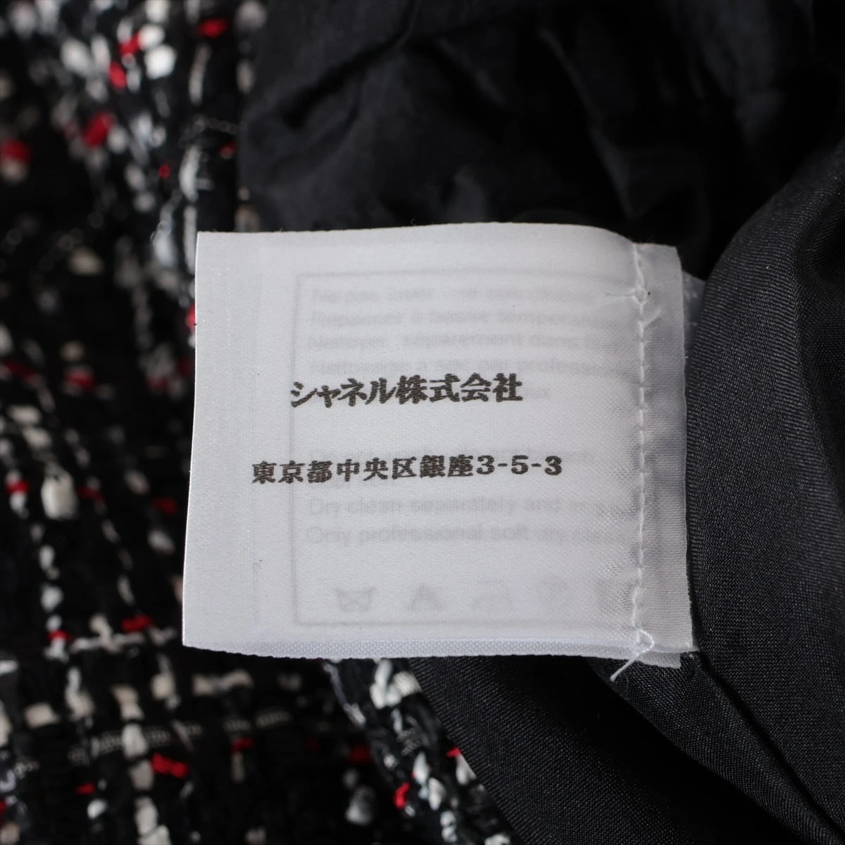 CHANEL シャネル　スカート　ロゴボタン　黒　お箱のみ有り レディースファッション｜ボトムス｜スカート｜シャネル