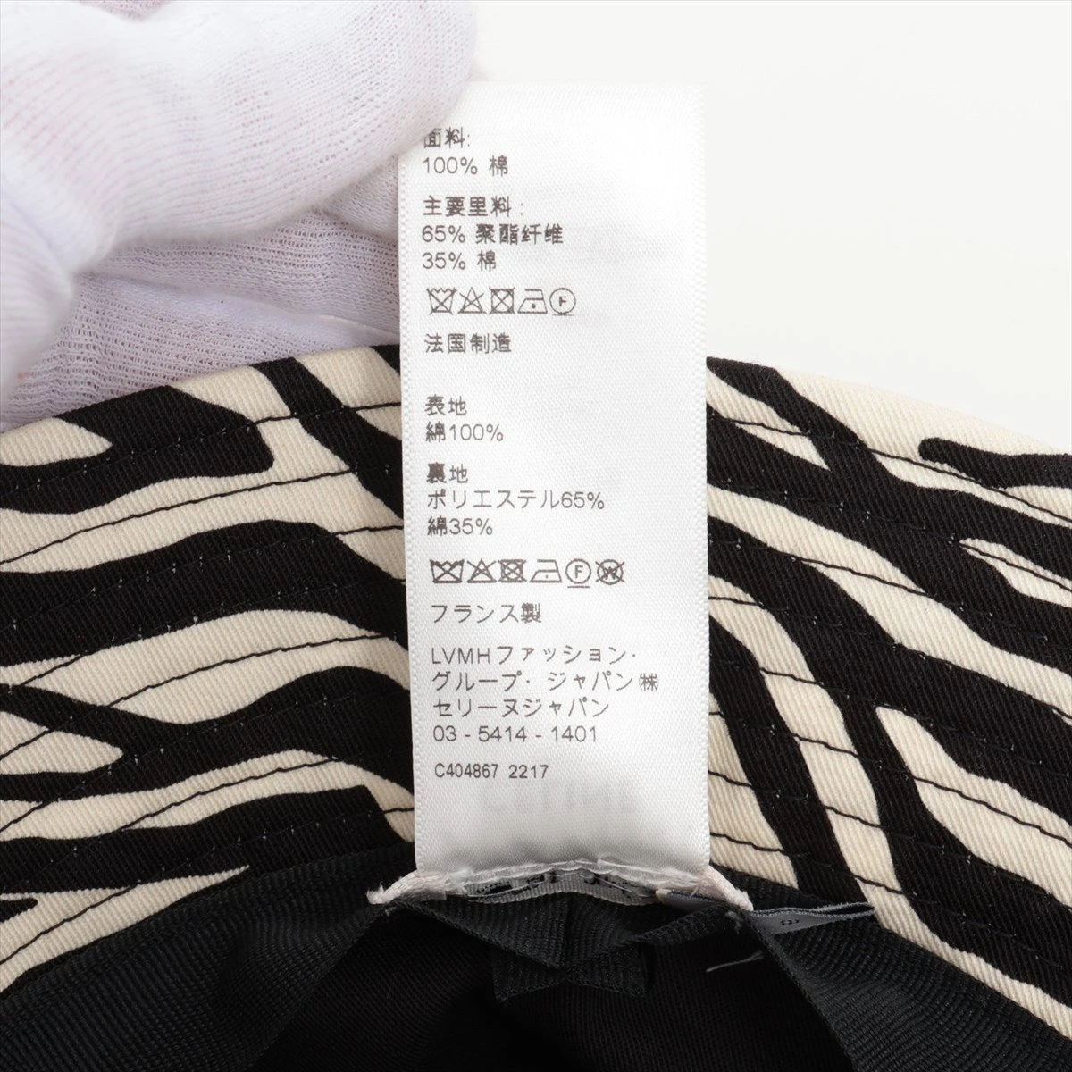 21『極美品・現行タグ』 CELINE セリーヌ バケットハット ハット