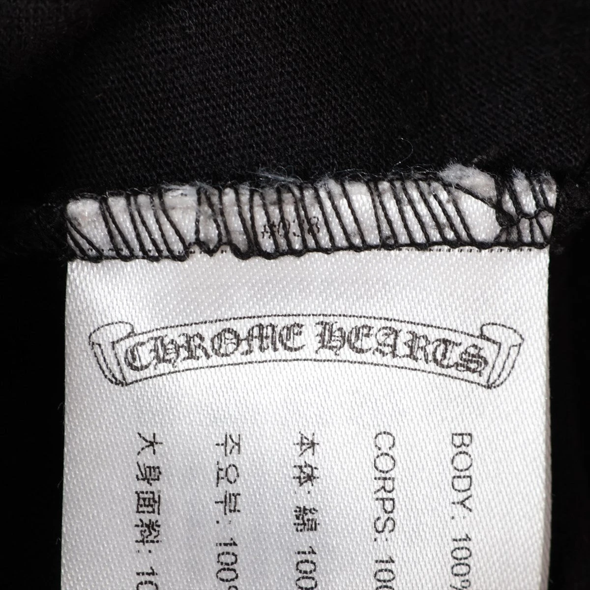 クロムハーツ　Tシャツ　ニューヨーク 楽天市場】クロムハーツ【CHROMEHEARTS】【オールドモデル】【new york