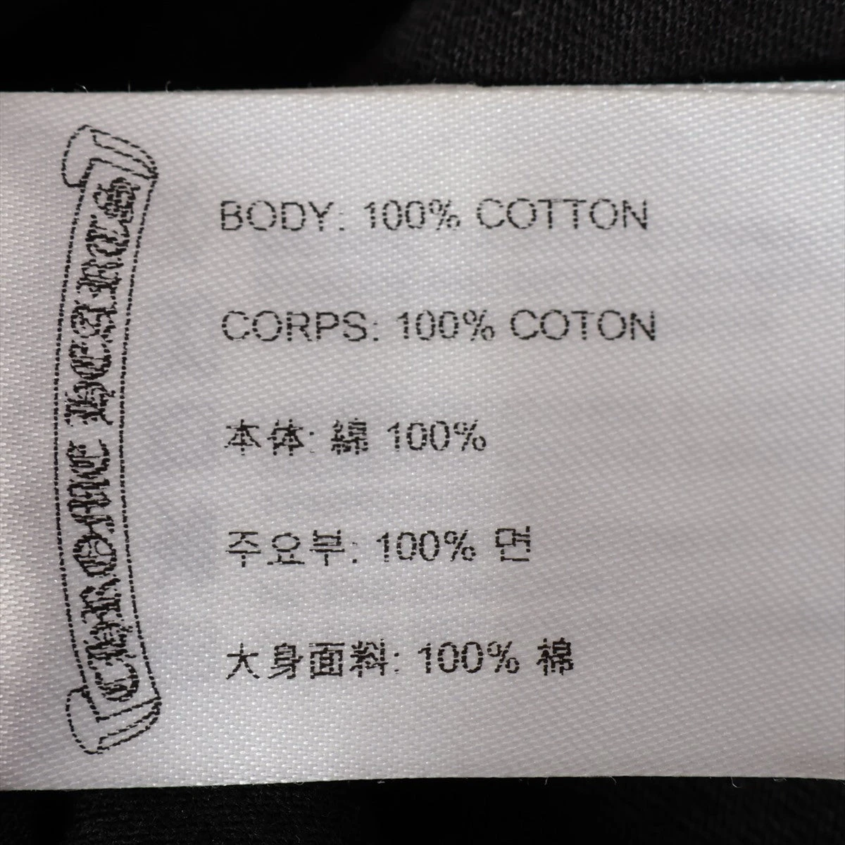 希少 新品 NYC限定 CHROME HEARTS TEE XLサイズ 2024 楽天市場】CHROME HEARTS(クロムハーツ) サイズ:XL I Love NY L