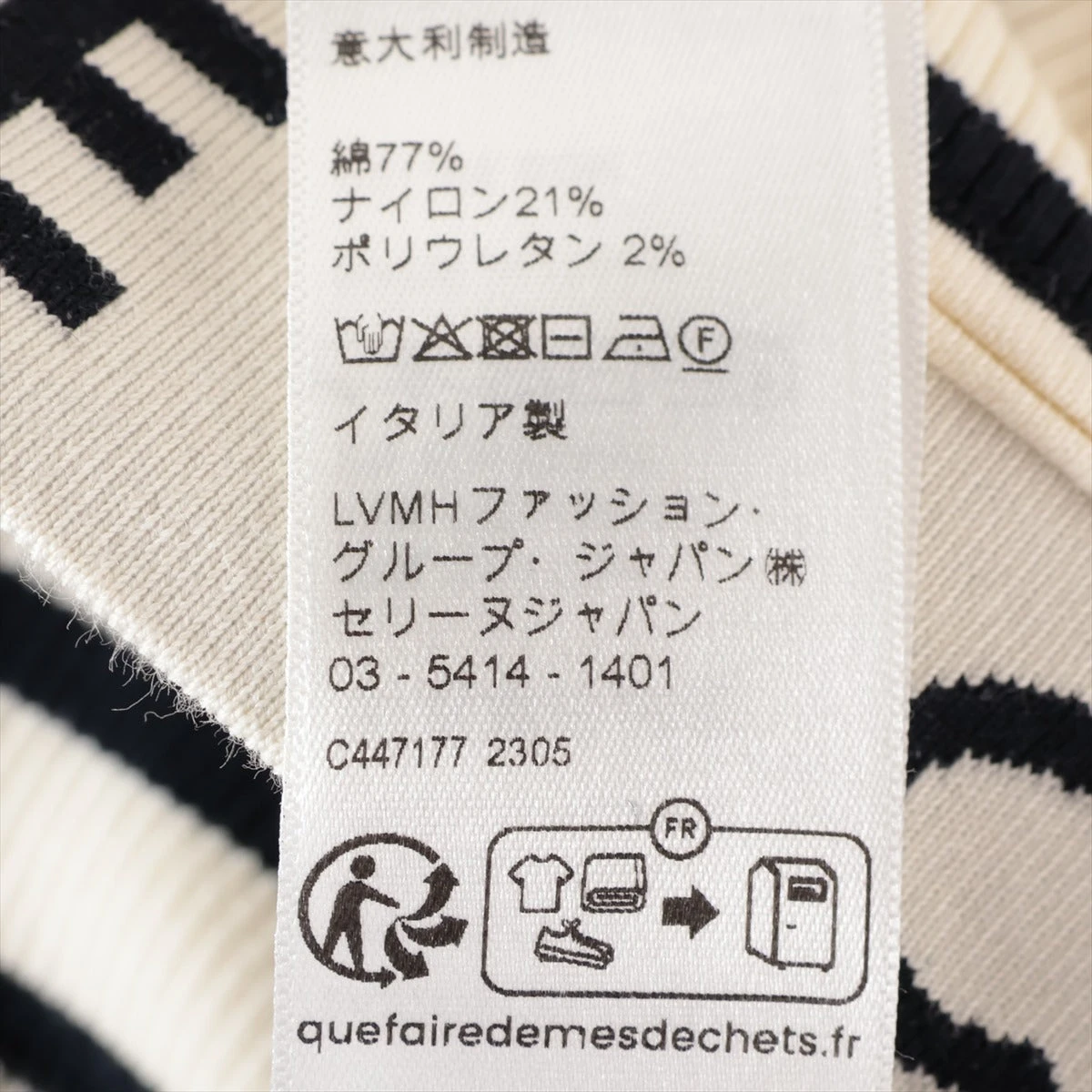 セリーヌ コットン×ナイロン タンクトップ S レディース ブラック