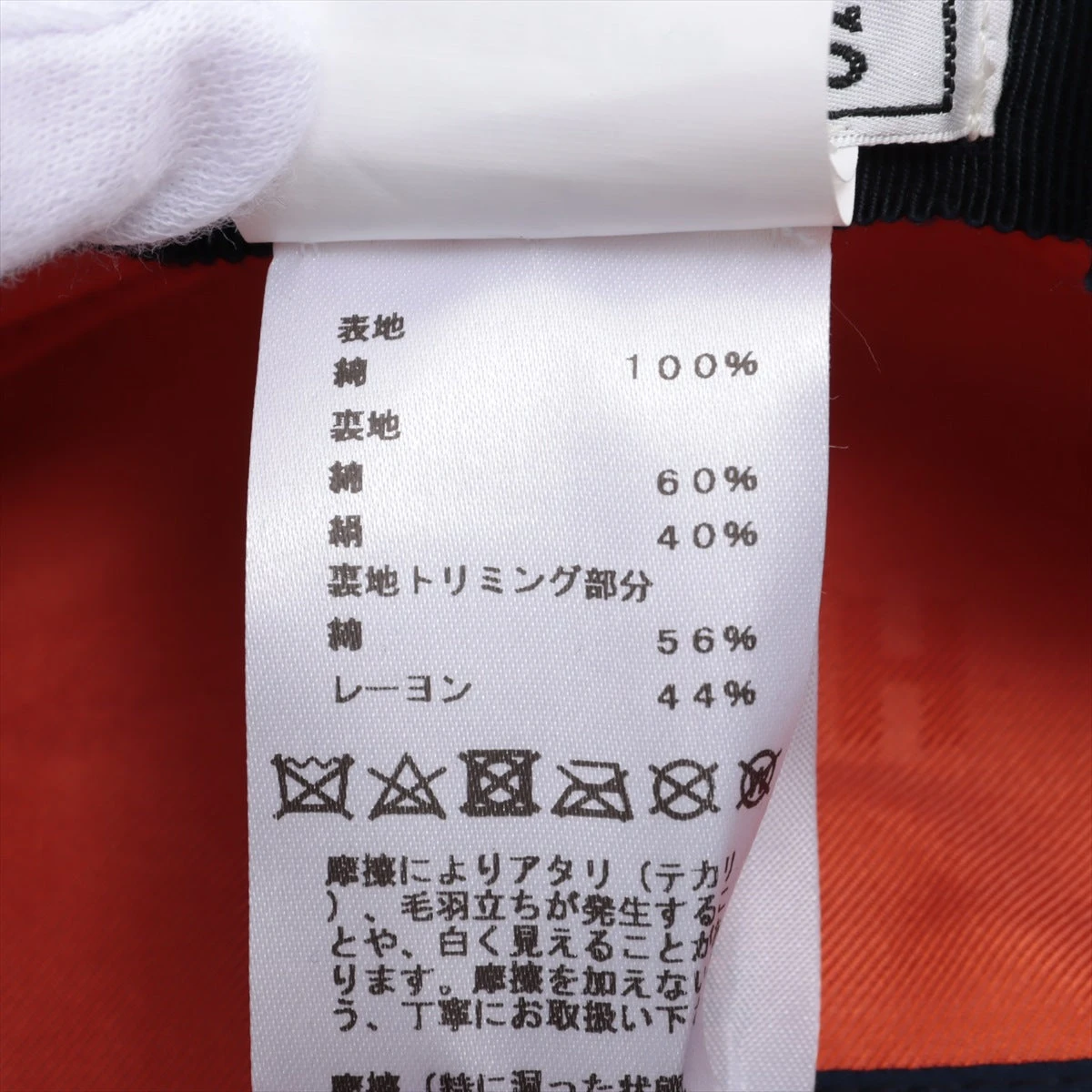 エルメス セリエ キャスケット 59 コットン×シルク ネイビー A3387972