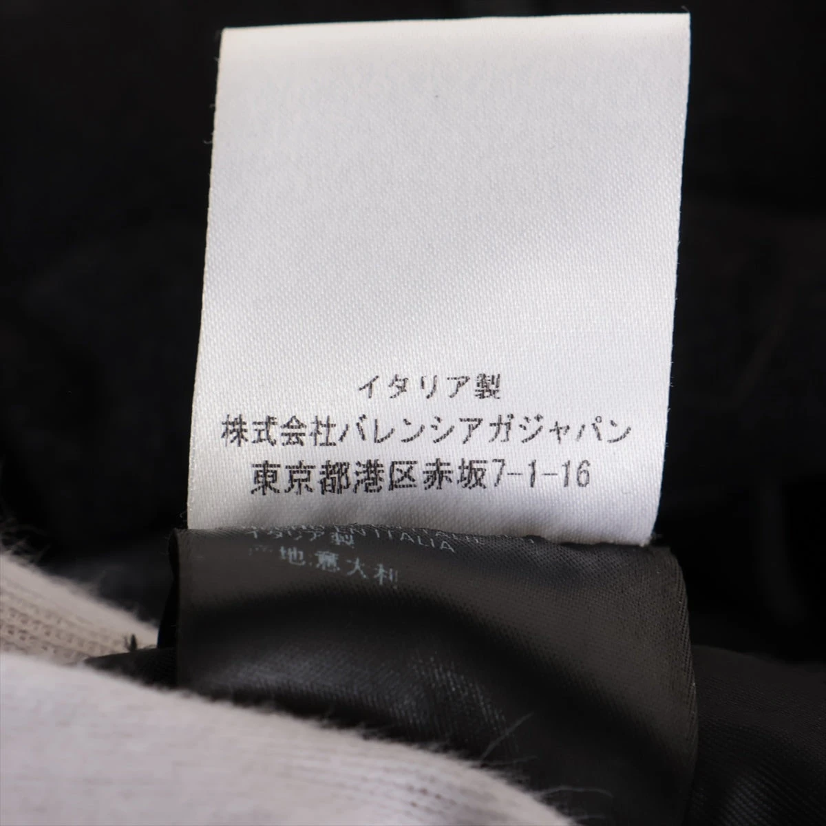 バレンシアガ 18年 ウール ジャケット 44 メンズ ブラック 534315 タグ