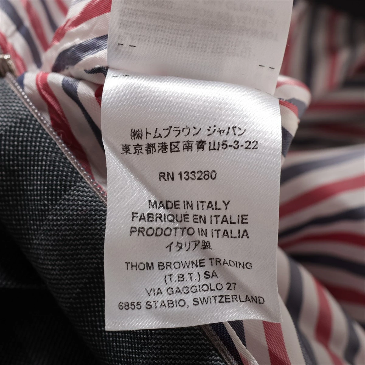トムブラウン ウール×ポリエステル スカート 36 レディース グレー 