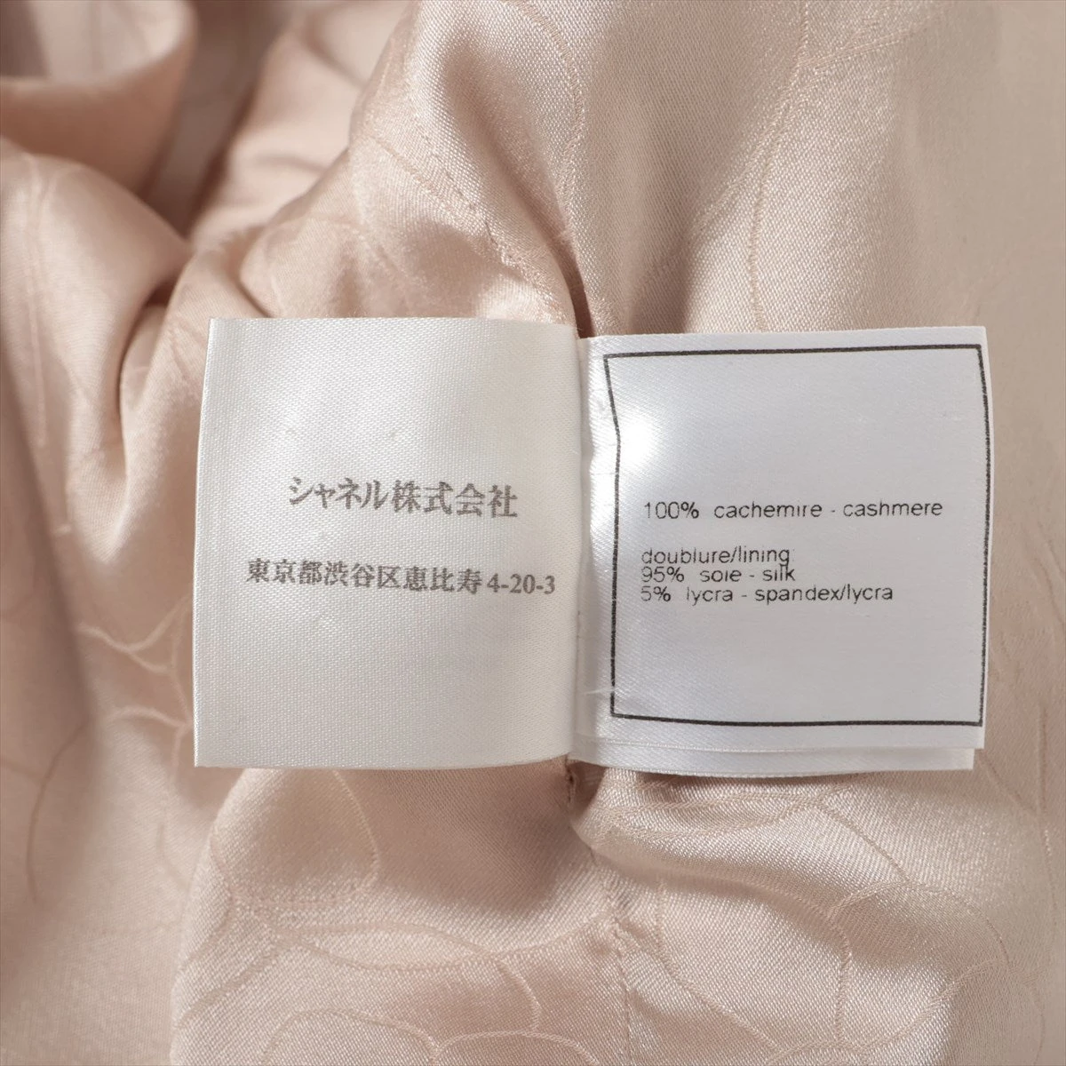 人気モデル✨CHANEL ココボタン　ジャケット　ベージュ　金ボタン シャネル ココボタン 03A カシミヤ ジャケット 38 レディース