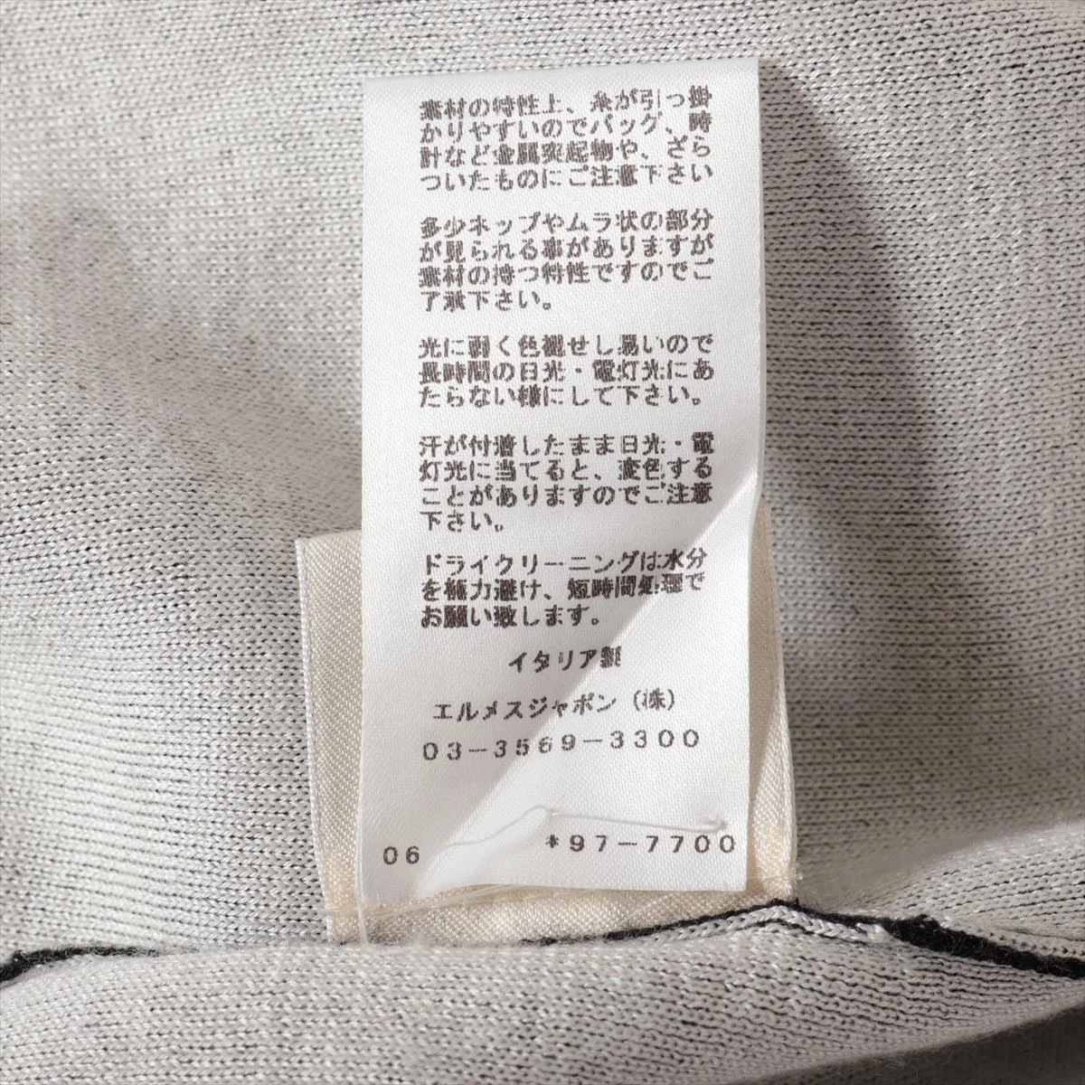 エルメス 19AW カシミヤ×シルク ニットワンピース 38 レディース