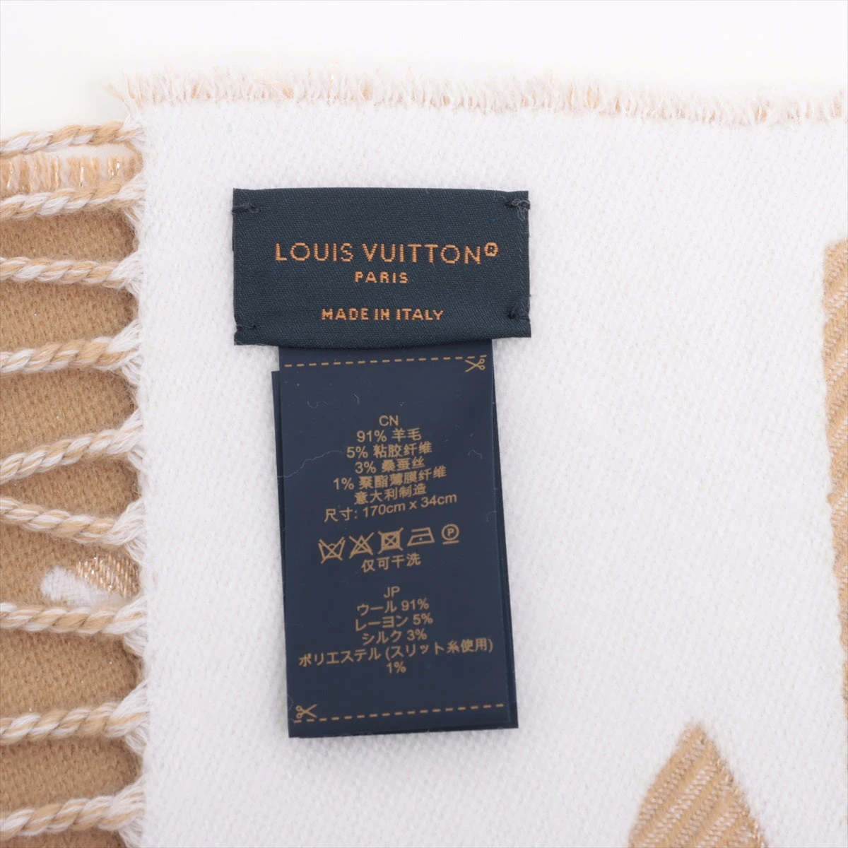 LOUIS VUITTON マフラー・LV エセンシャル シャイン ベージュ