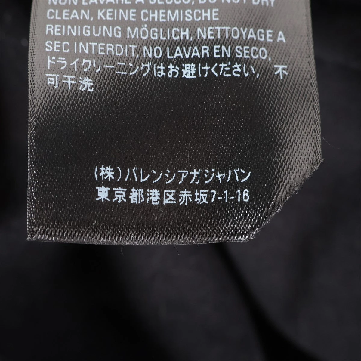 バレンシアガミュージアム限定TシャツXS（レディースMサイズ） 20smscu66-1100-4vv.jpg