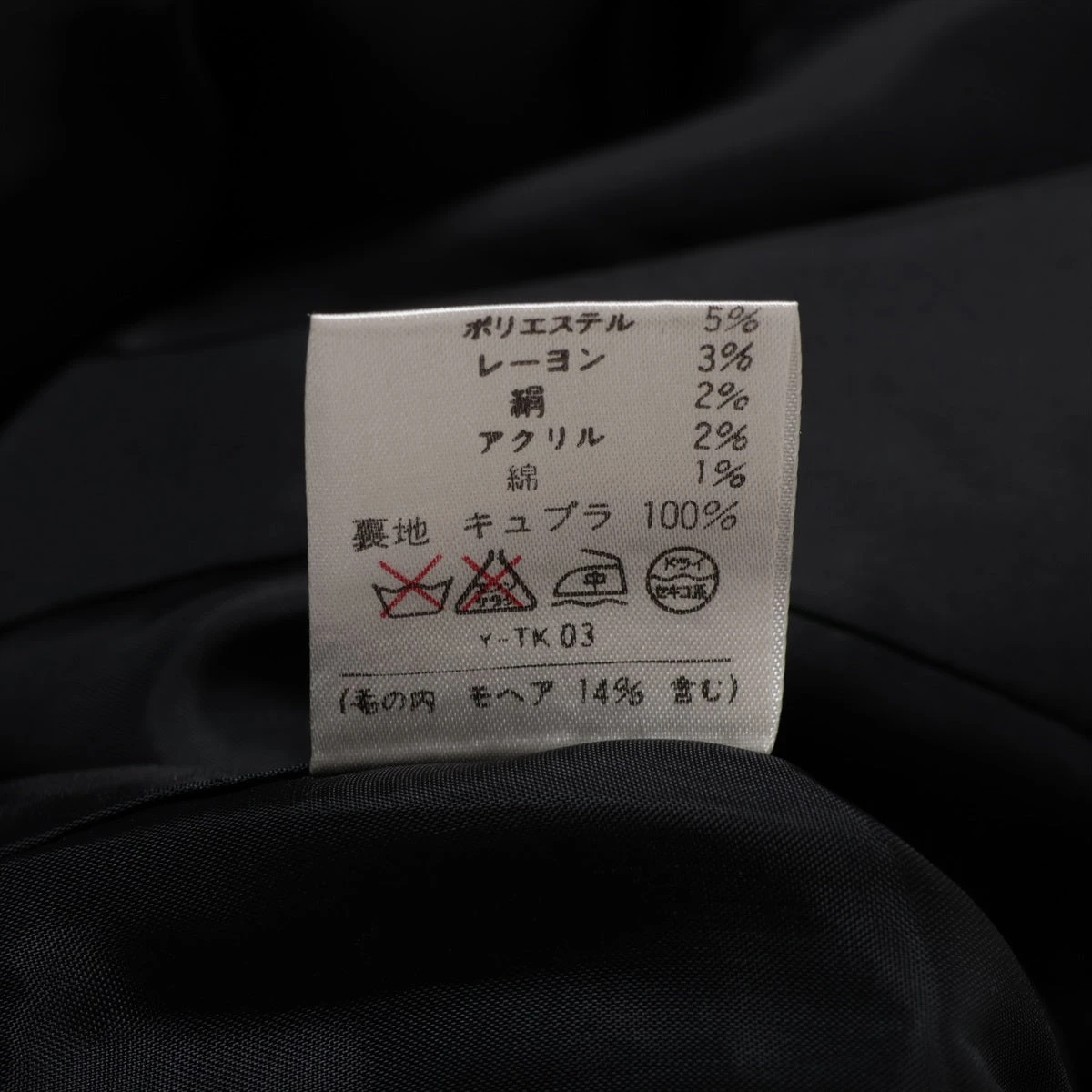 希少　クリスチャンディオール　ベスト　ダブル　ウール　ブラック　L相当　CD柄 DIOR - International Official Online Boutique | Fashion and