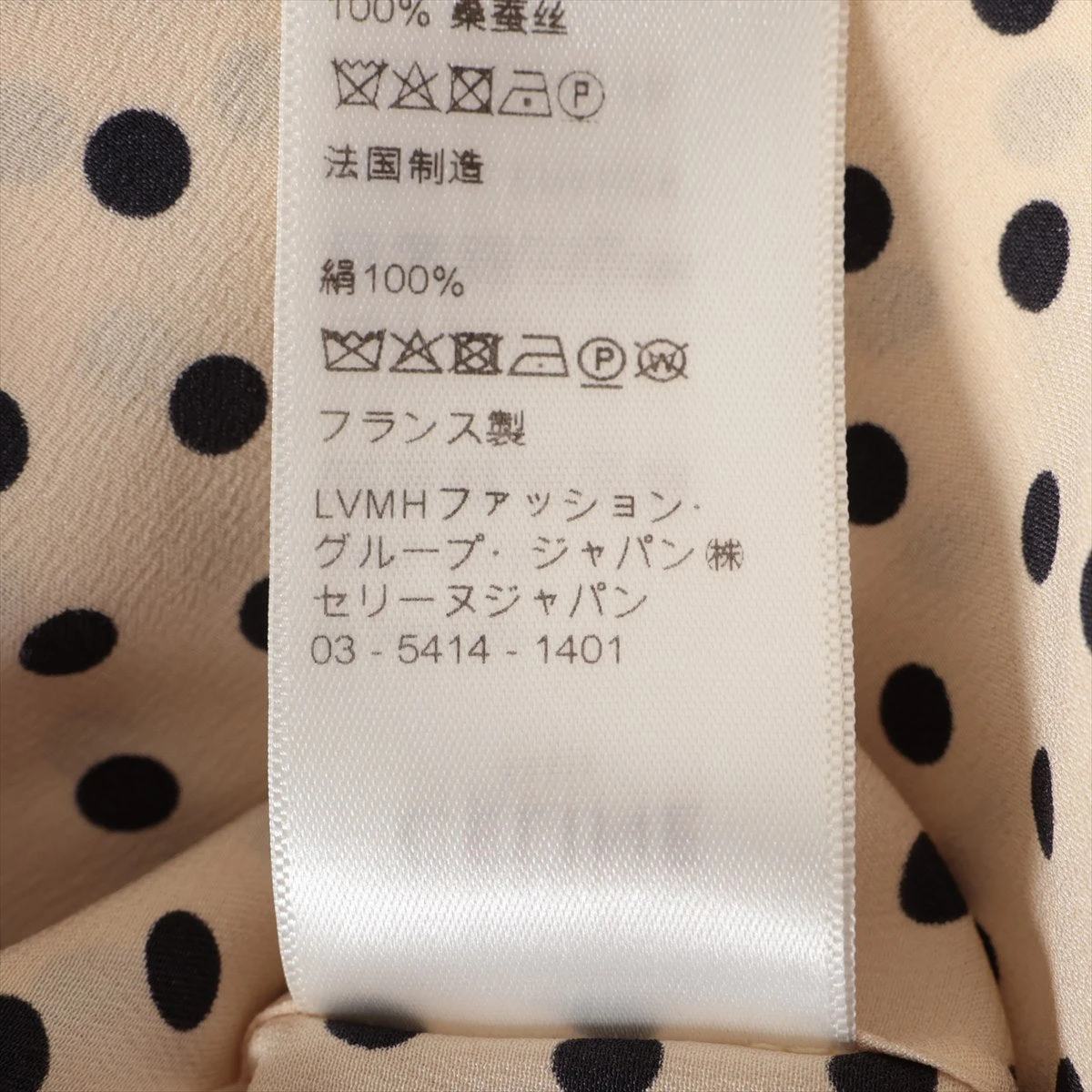 セリーヌ エディ期 シルク ブラウス 36 レディース アイボリー 