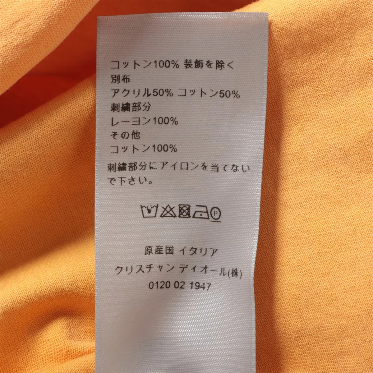 peach様 専用 ディオール オム× ピーター ドイグ エンブロイ