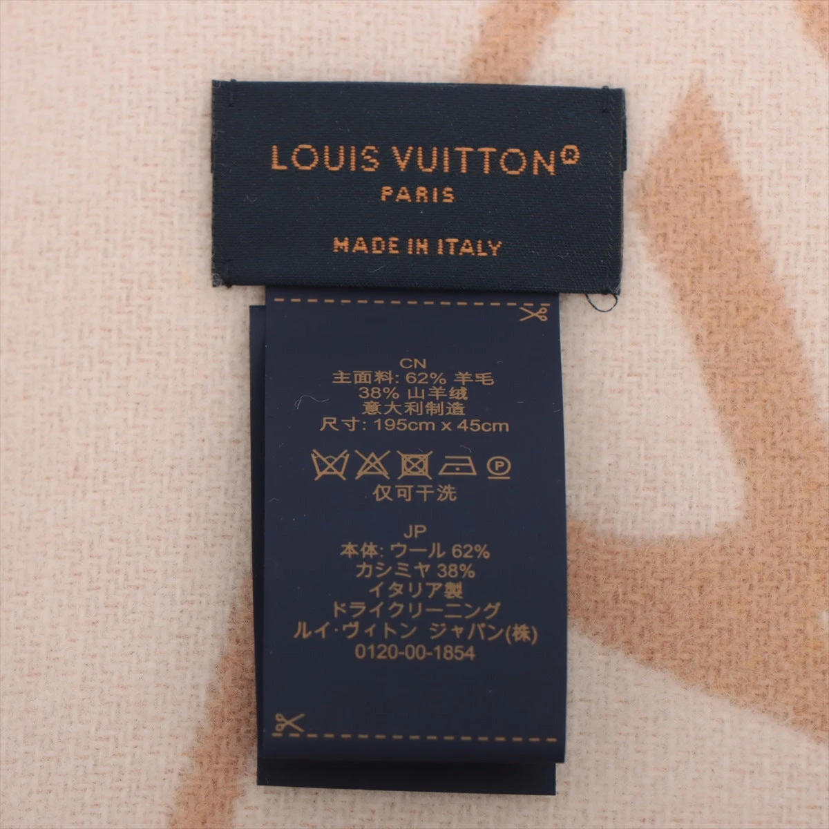 2024.25秋冬新作　フライトモード　マフラー　ロックアンドキーズ ヴィトン M90815 フライトモード マフラー ロックアンドキーズ