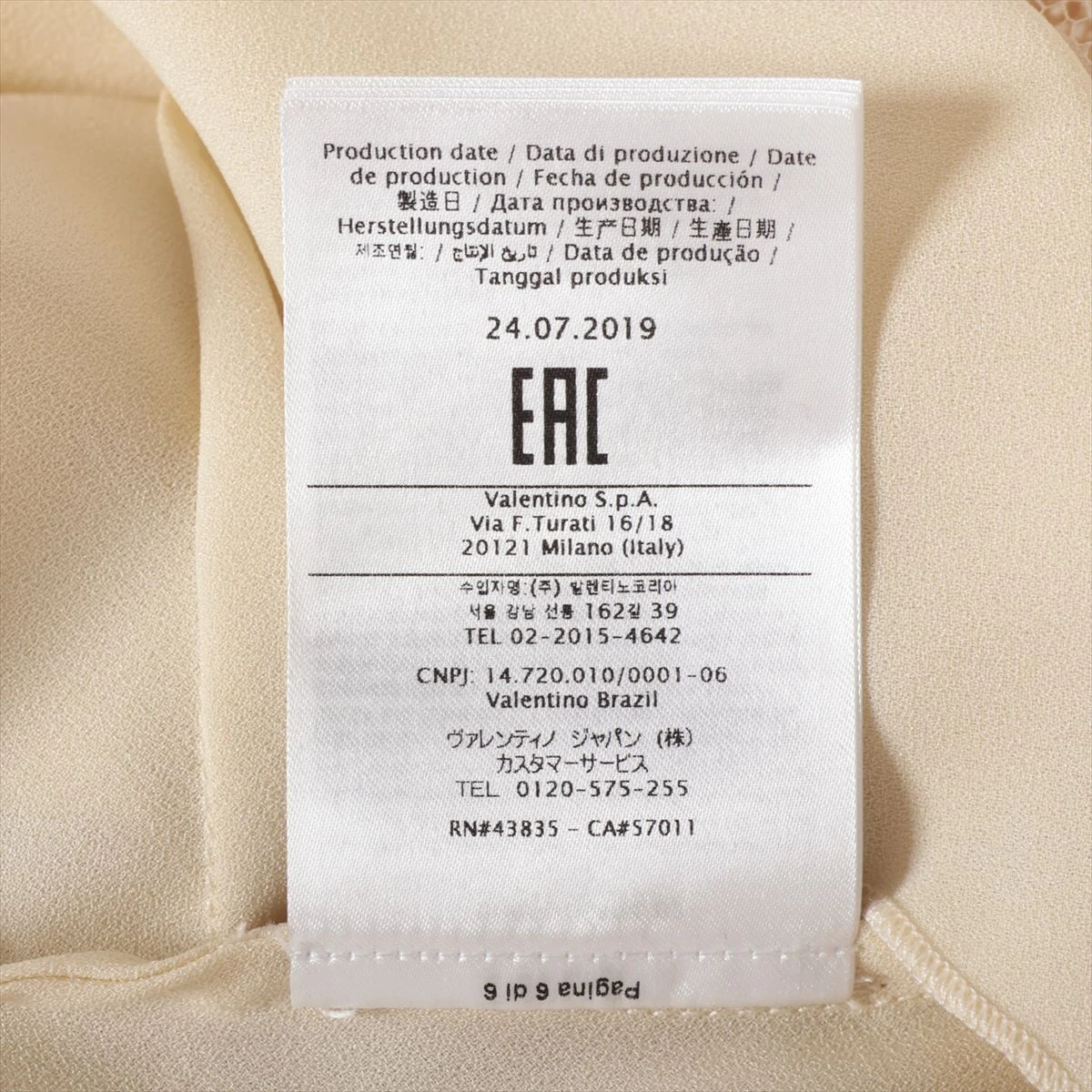 タグ付 ヴァレンティノ コットンブラウス 38