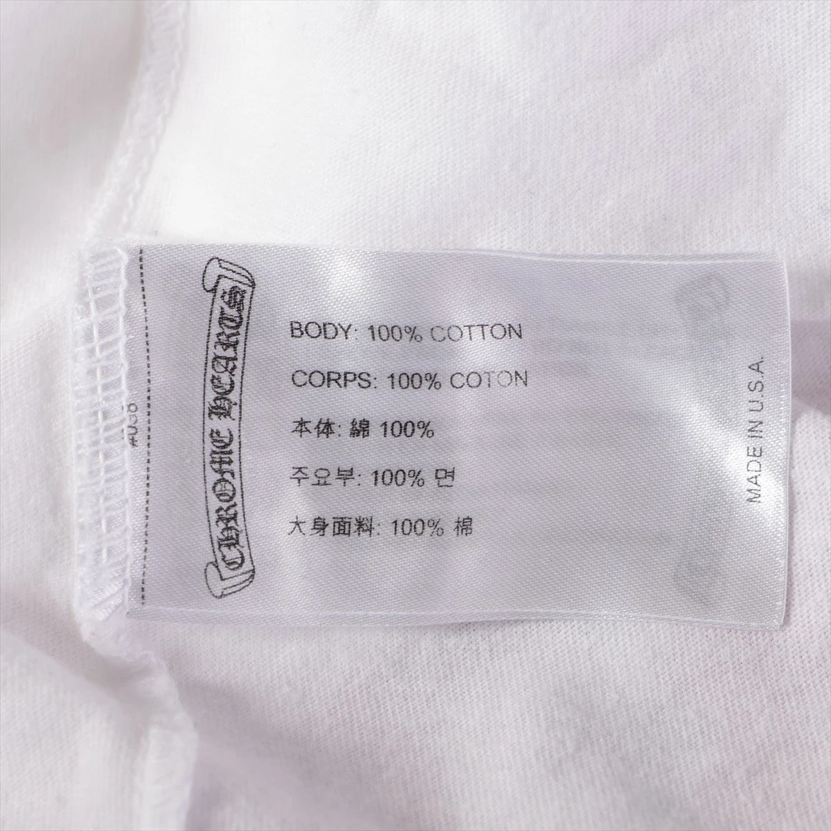 クロムハーツ ロングTシャツ コットン サイズXL ホワイト ダガーアイ 