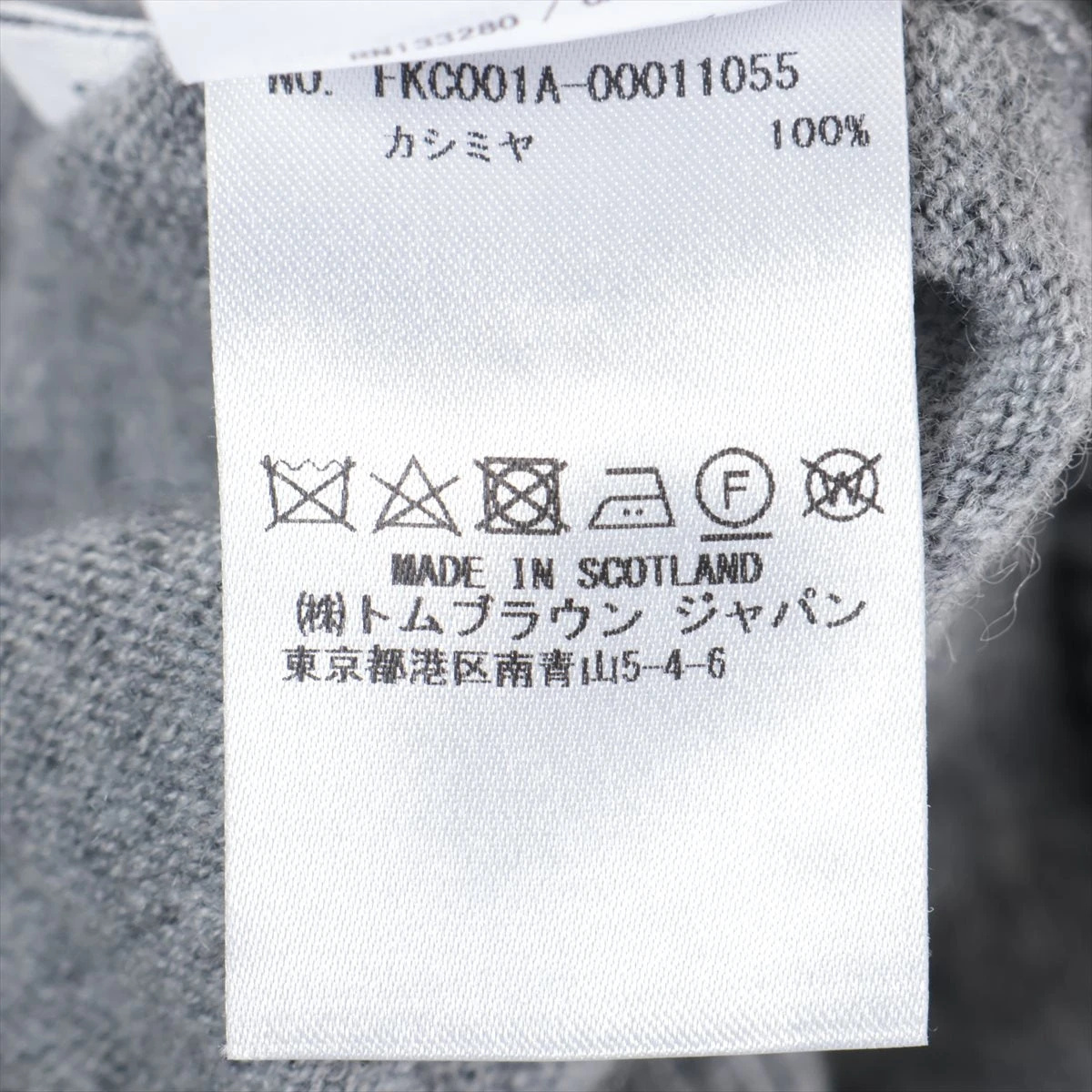 トムブラウン カシミヤ カーディガン 36 レディース グレー