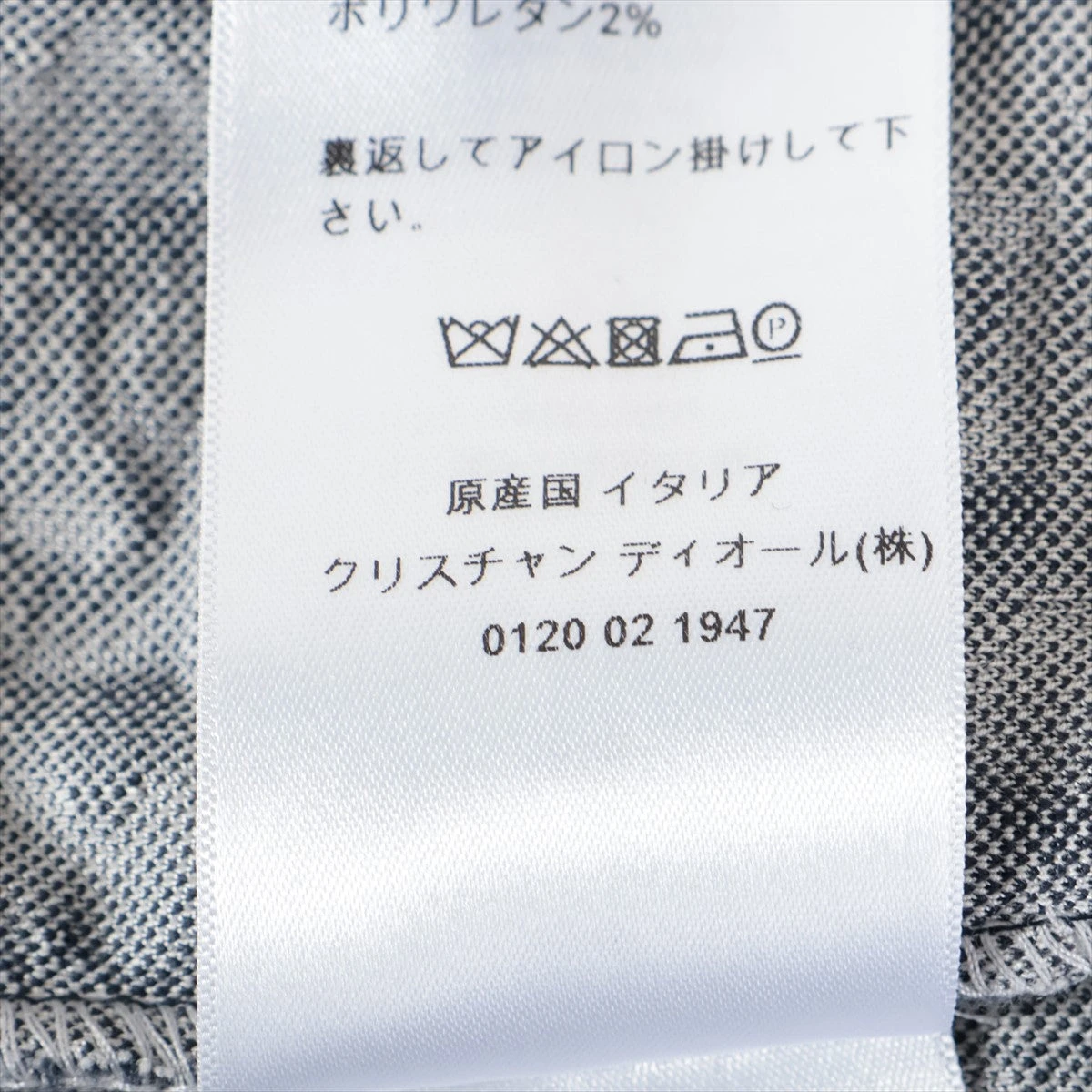 クリスチャンディオール オブリーク レーヨン×ナイロン ブルゾン