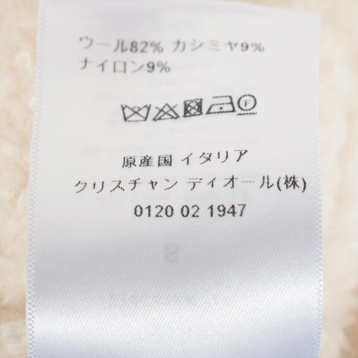 クリスチャンディオール ウール×カシミヤ ポンチョ S レディース 