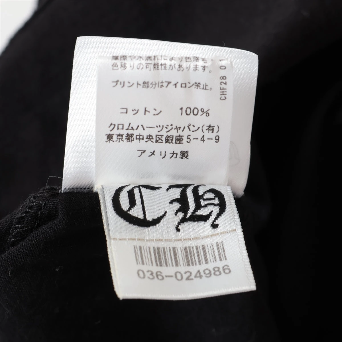 クロムハーツ スクロールラベル ロングTシャツ コットン サイズM