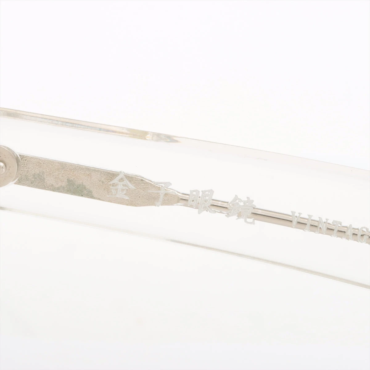 金子眼鏡 メガネ チタン×プラスチック クリア KV-76 A3410001｜中古