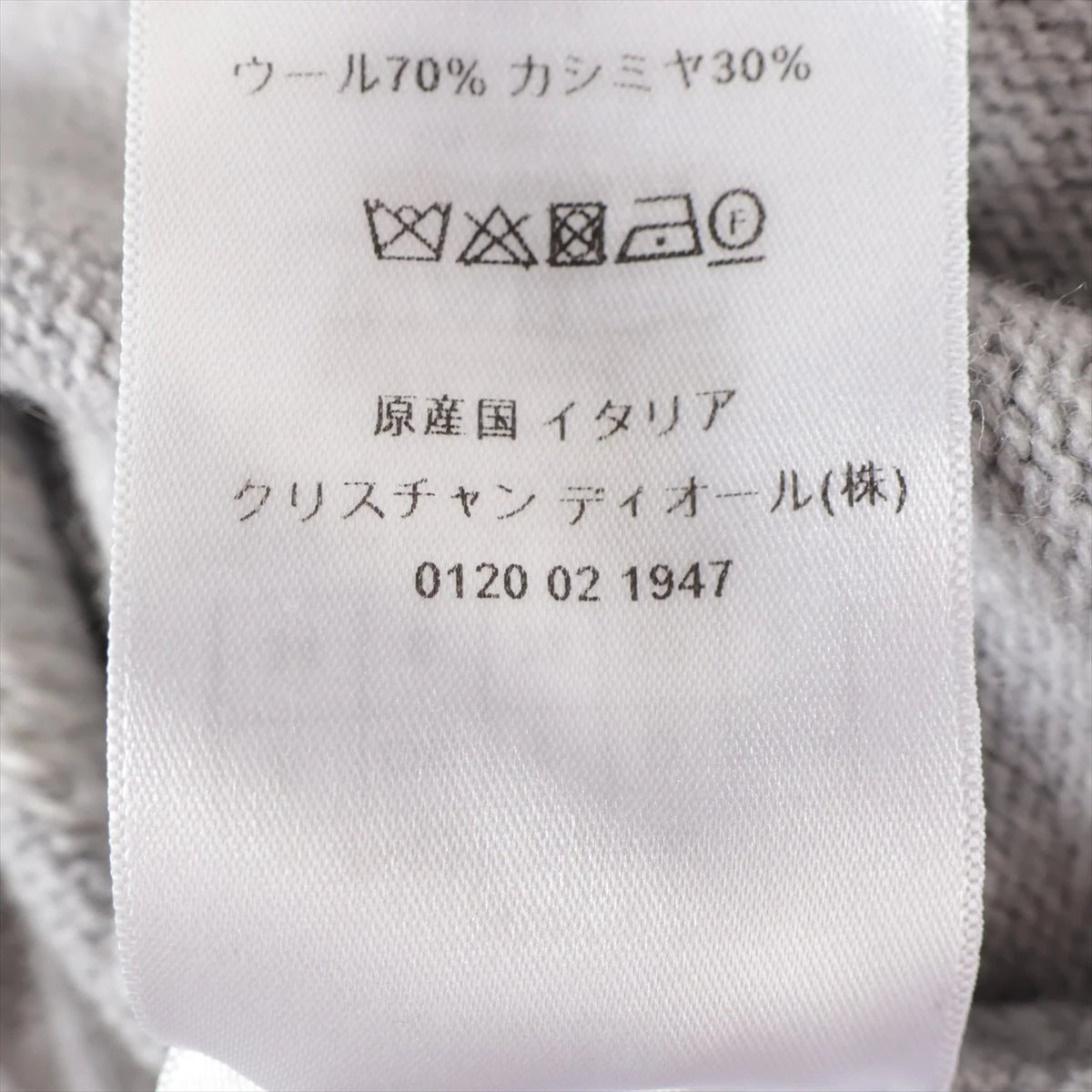 クリスチャンディオール ウール×カシミヤ ニット I38 レディース