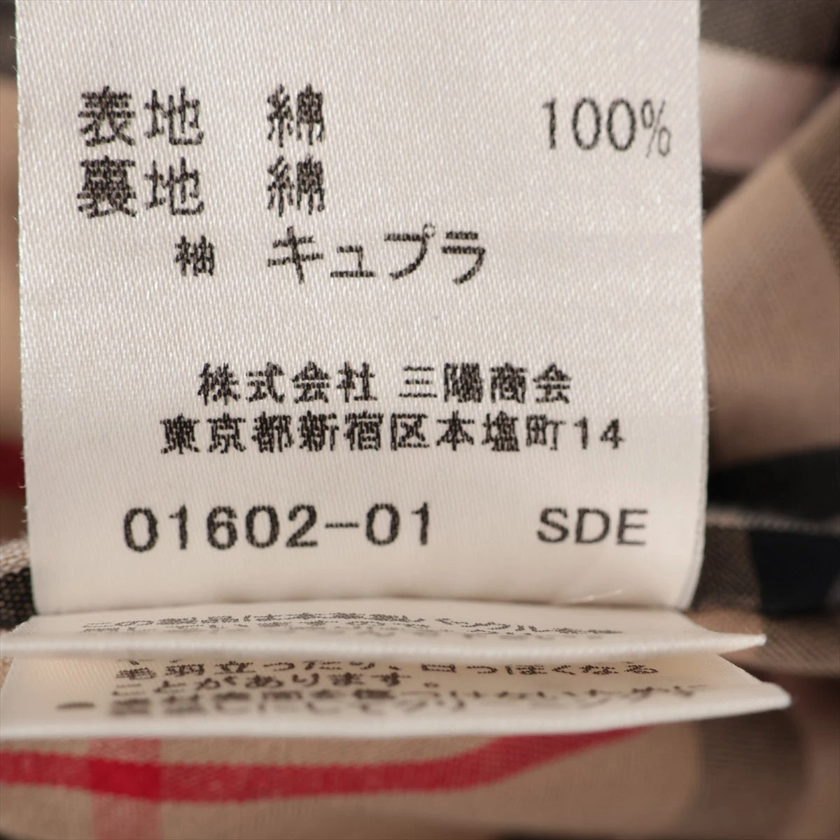 バーバリーロンドン コットン トレンチコート 9 レディース