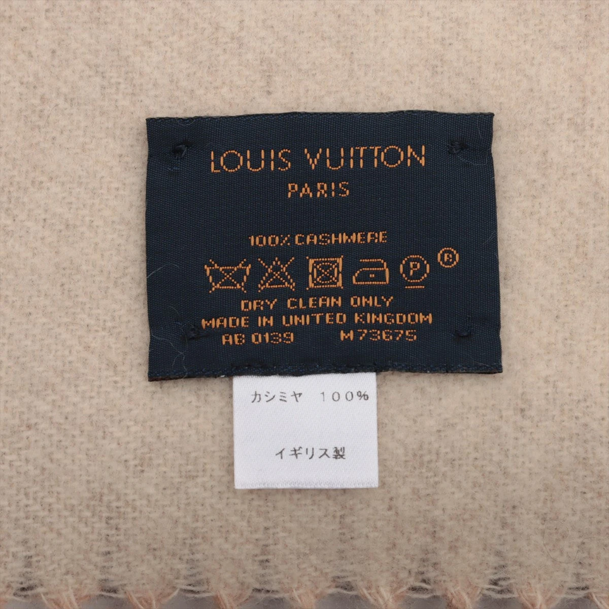 ヴィトン M73675 エシャルプ レイキャビック グラディエント AB0139