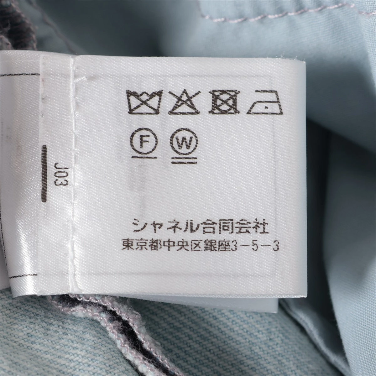 CHANEL ココボタン　ワイドパンツ　サイズ38 シャネル ココボタン 24SS コットン デニムパンツ 38 レディース