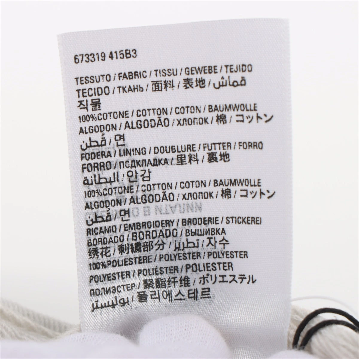 BALENCIAGA バレンシアガ ロゴ　キャップ　ホワイト 2025年最新】BALENCIAGA カラー：ホワイト系 ベースボール