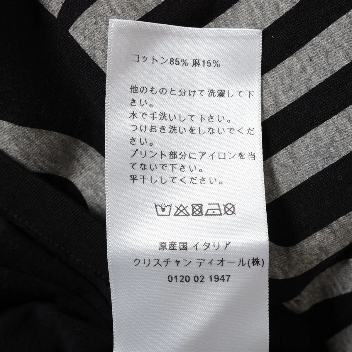 クリスチャンディオール J'ADIOR コットン×リネン Tシャツ XS