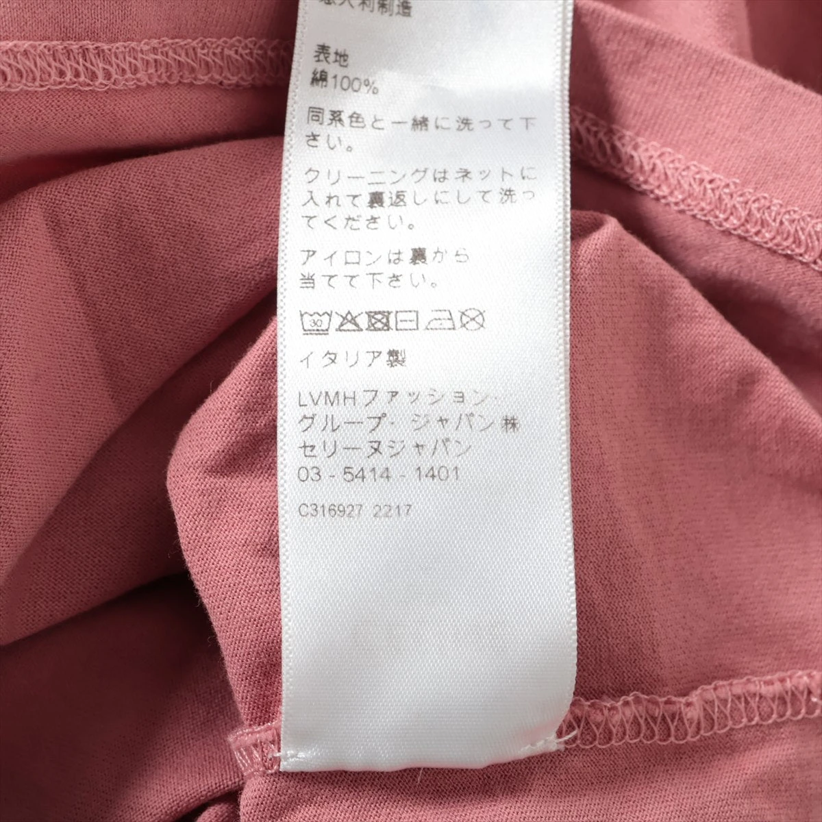 本物　CELINE セリーヌ　クロップドTシャツ　ピンク CELINE セリーヌ ロゴ クロップド Tシャツ ピンク サイズ：XS