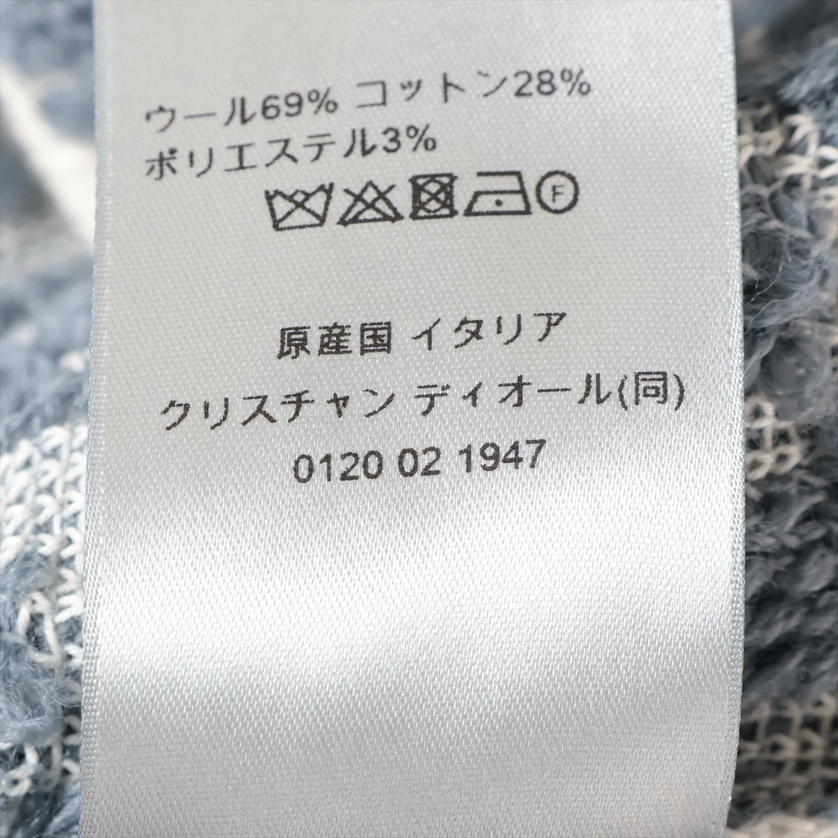 ディオール オブリーク コットン×ウール ニット L メンズ グレー