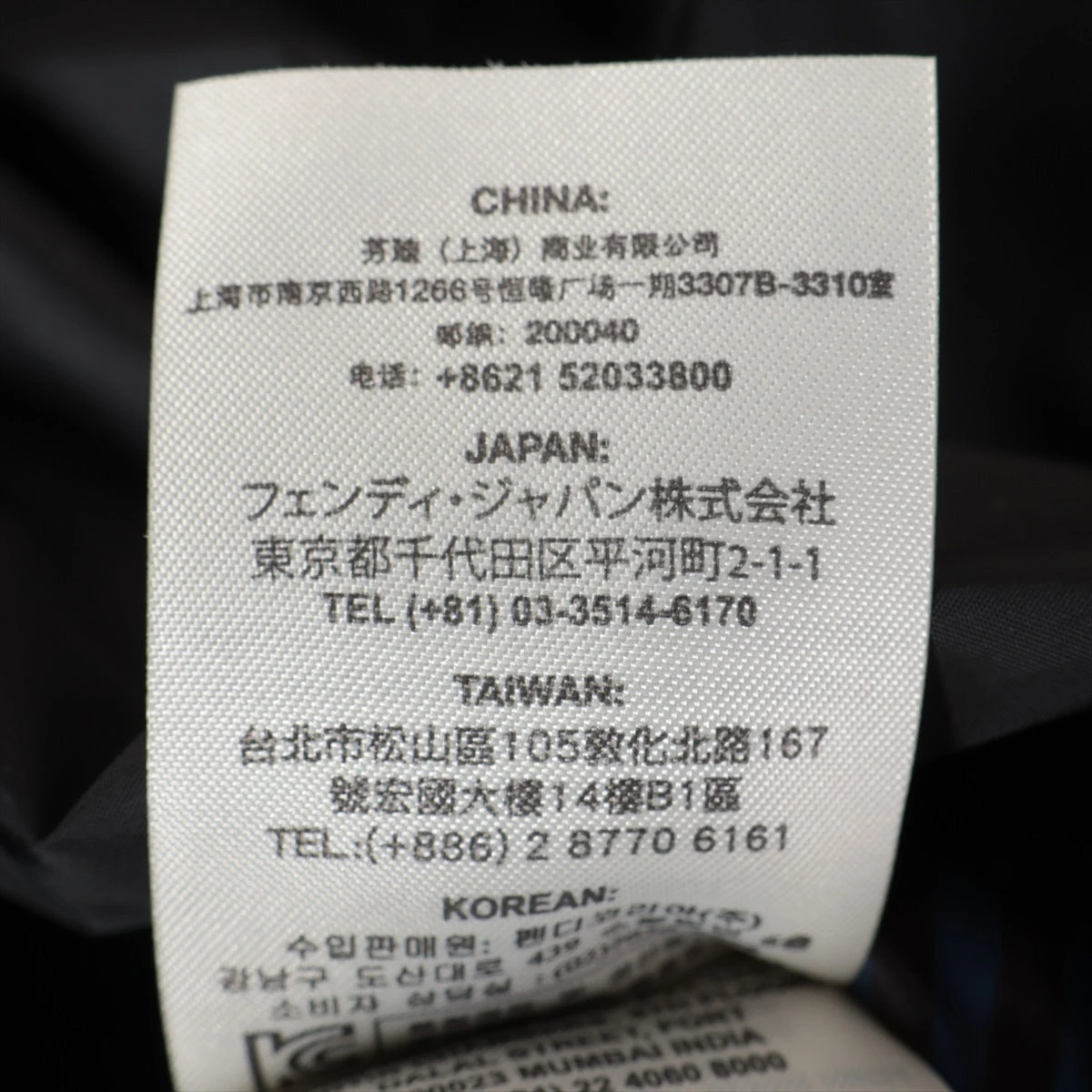 フェンディ 16年 ポリエステル ジャケット 50 レディース フェンディ 16年 ポリエステル ジャケット 50 レディース