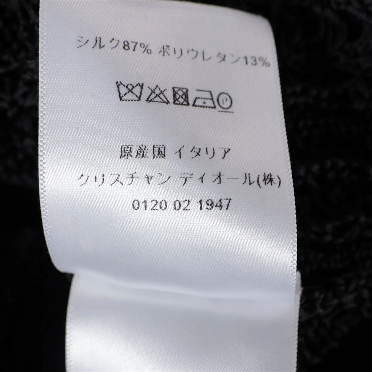 新品未使用 24ssモデル Christian Dior クリスチャンディオール