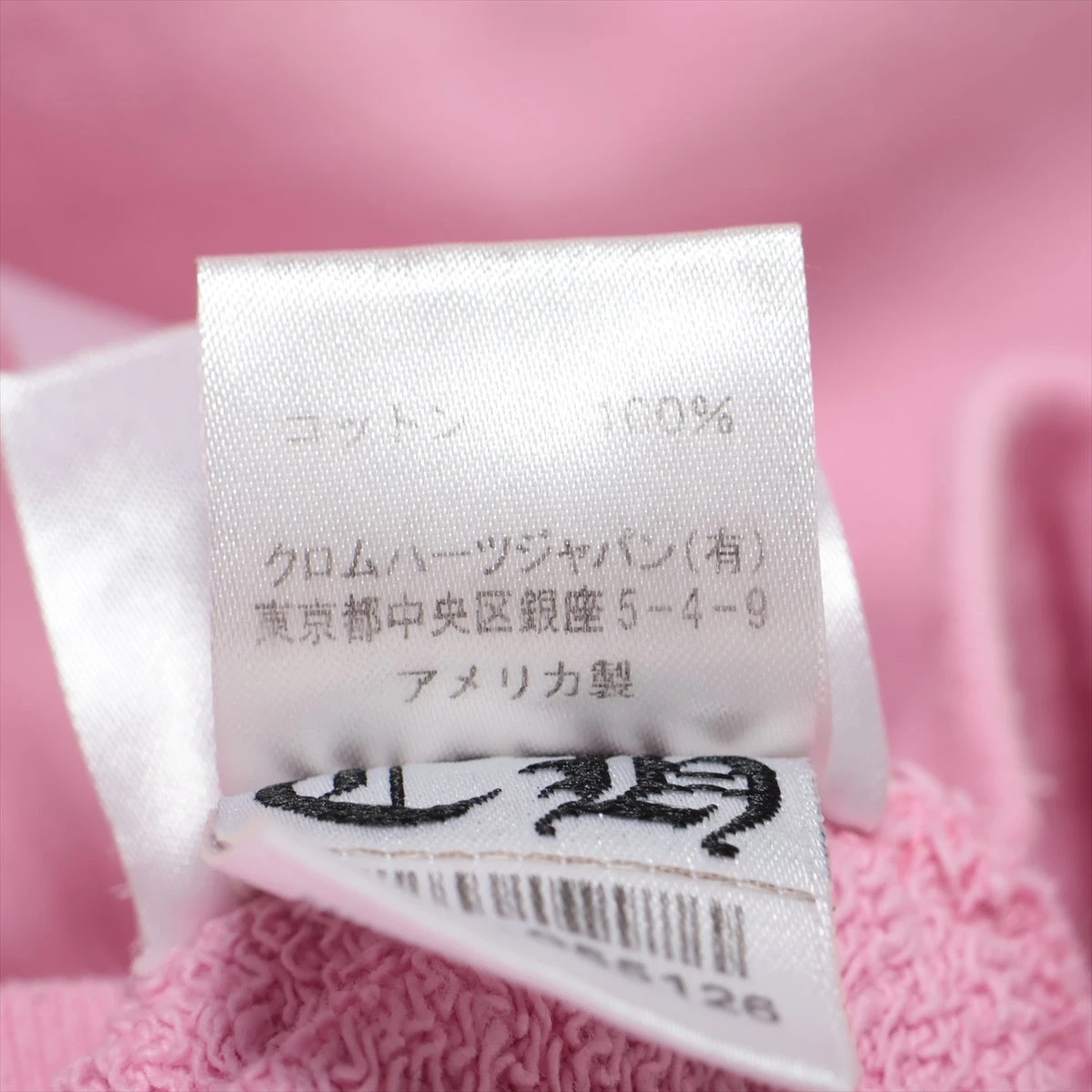 ★クロムハーツ★入手困難★限定 T バーロゴ ピンク パーカー ☆クロムハーツ x マッティー ボーイ☆入手困難なパーカー