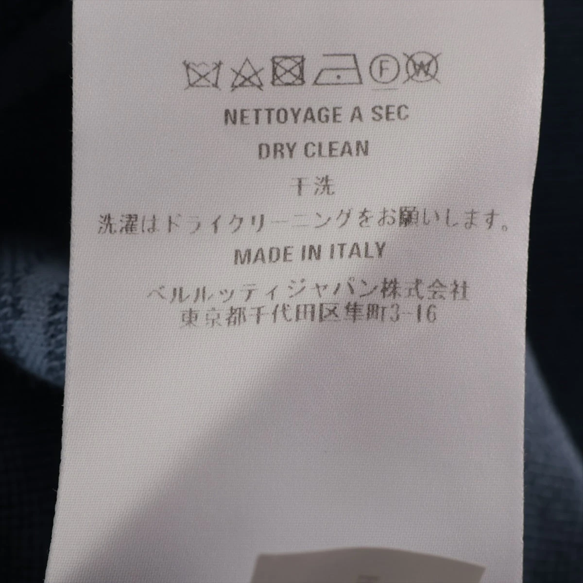 ベルルッティ カリグラフィ コットン ニット M メンズ ブルー