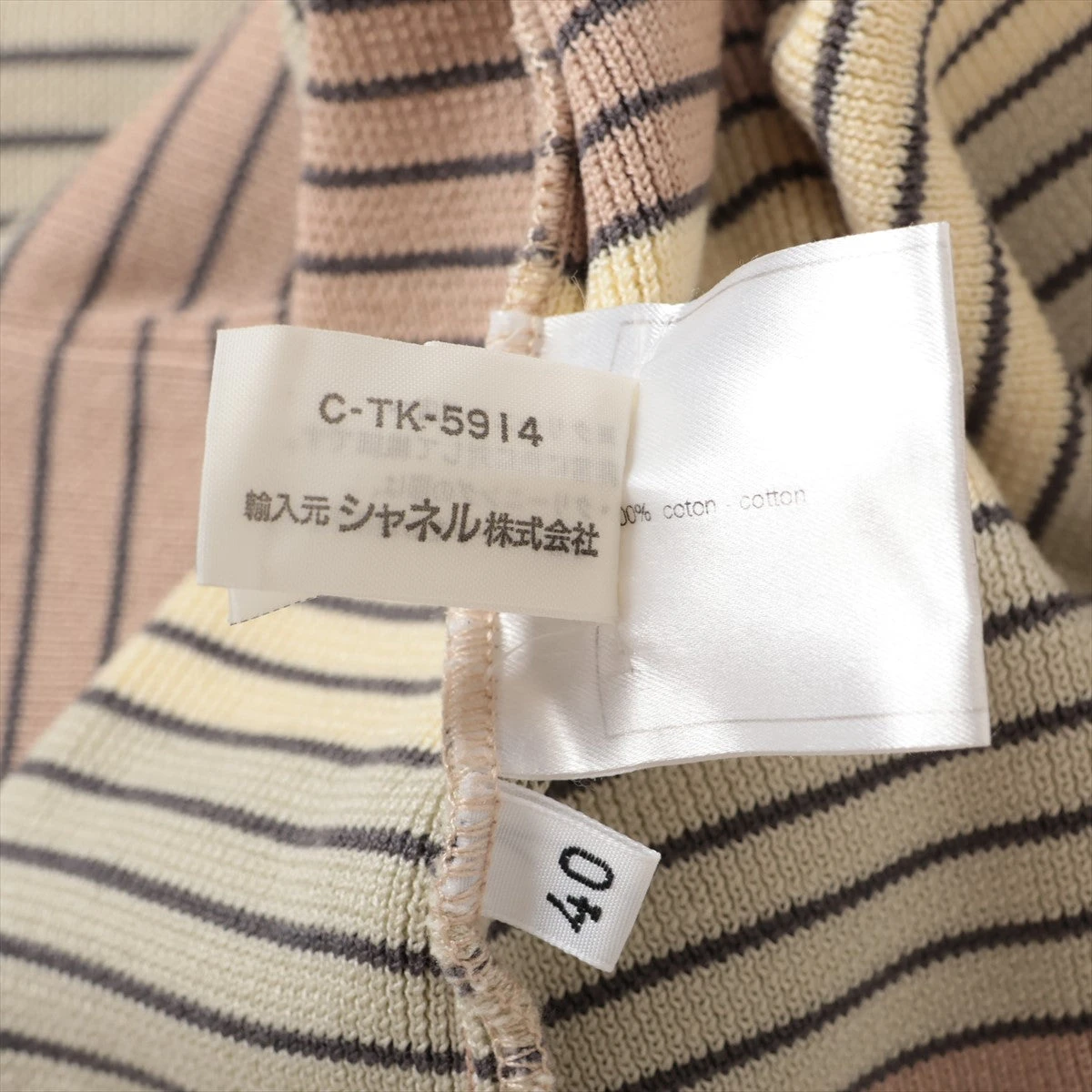 CHANEL - シャネル CHANEL ココマーク 98P コットン マルチ